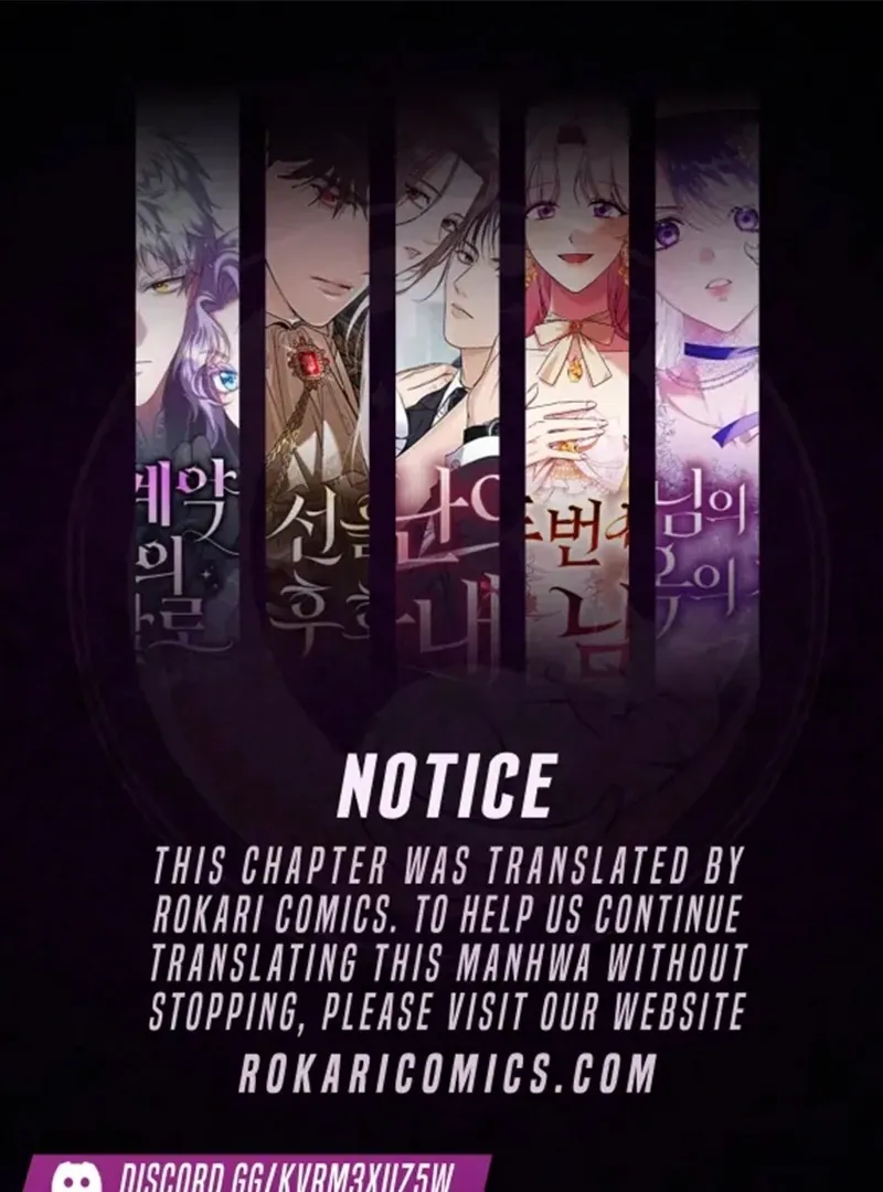 I’ll Borrow Your Face Chapter 28 page 1 - 