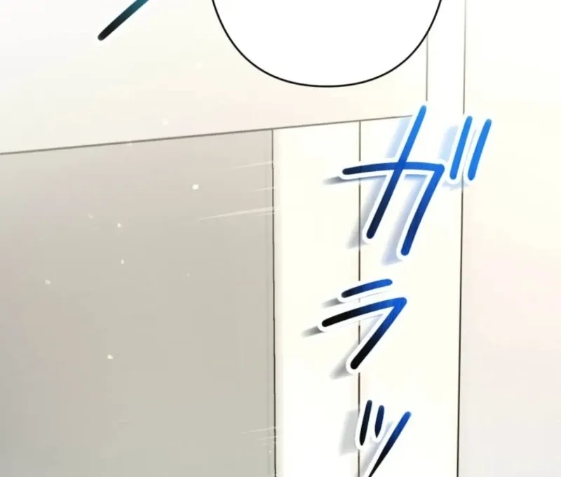 I’ll Borrow Your Face Chapter 28 page 109 - 