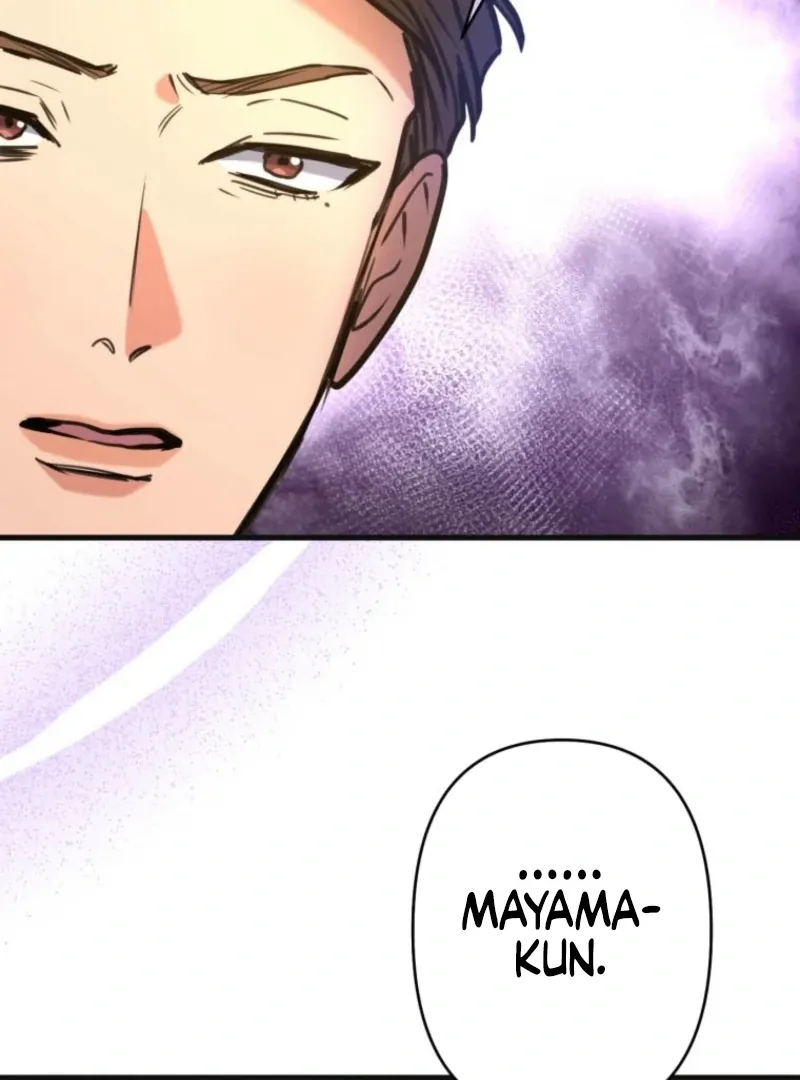 I’ll Borrow Your Face Chapter 28 page 70 - 