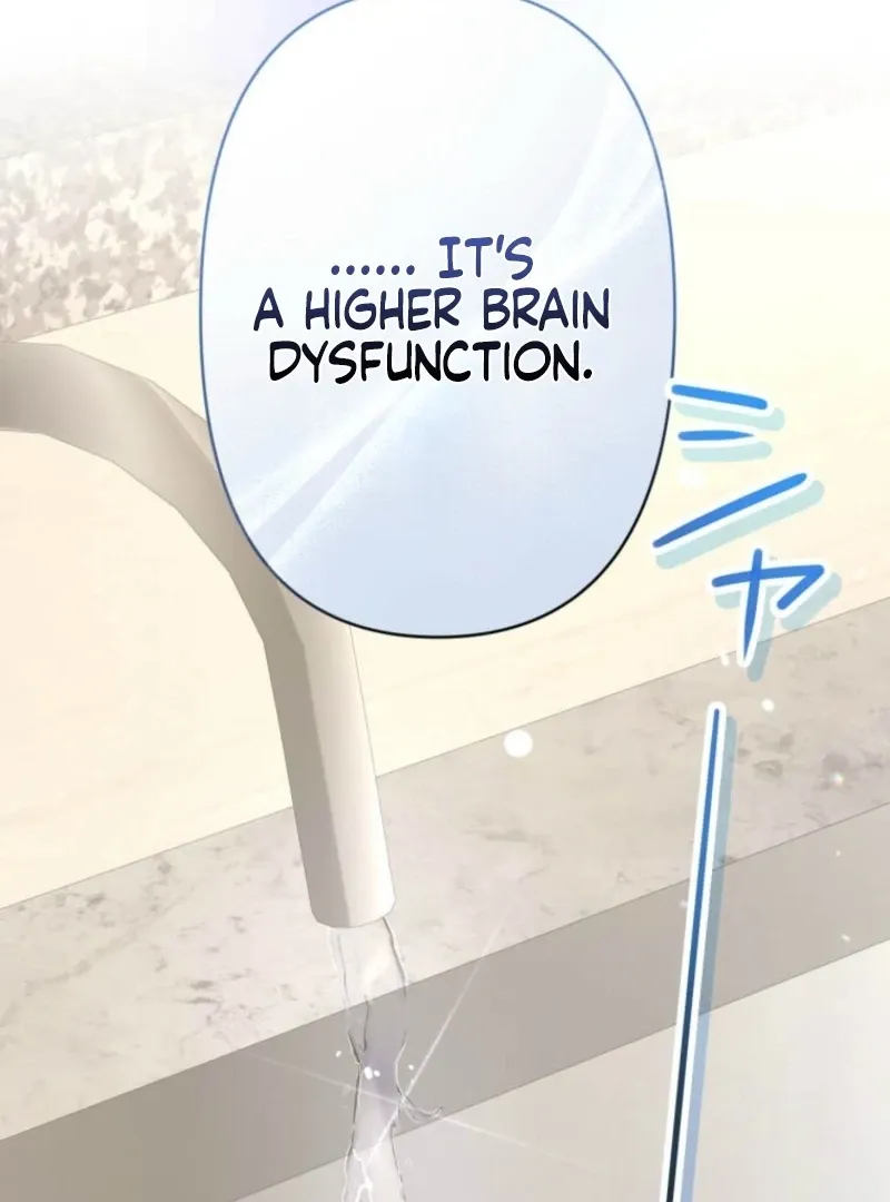 I’ll Borrow Your Face Chapter 29 page 108 - 