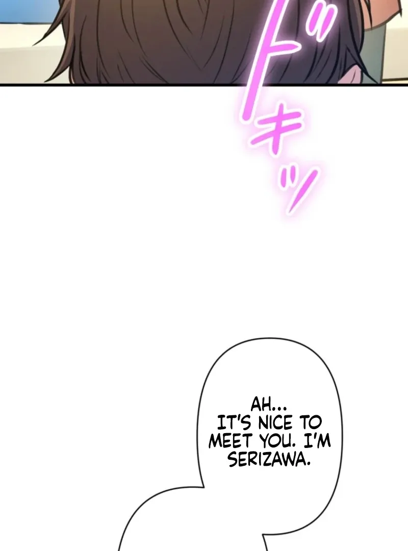 I’ll Borrow Your Face Chapter 29 page 14 - 