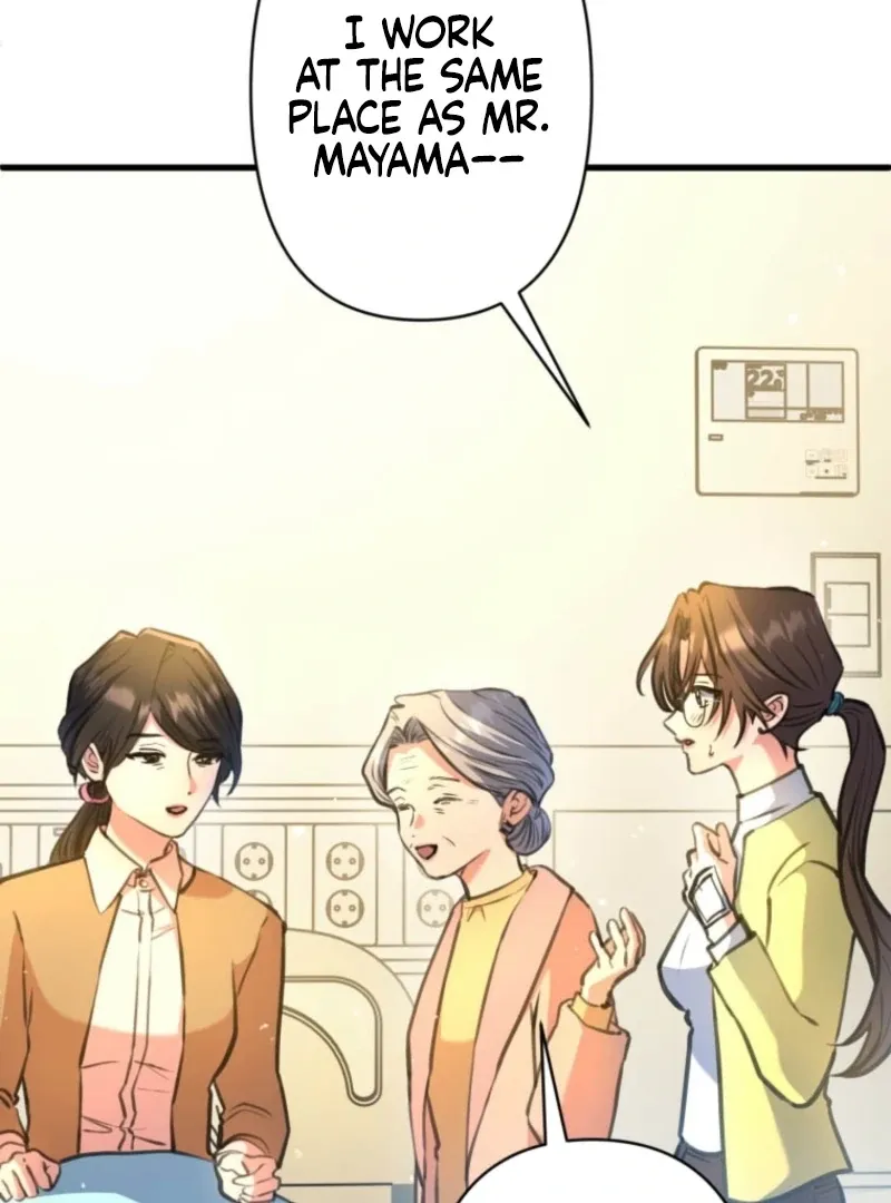 I’ll Borrow Your Face Chapter 29 page 15 - 