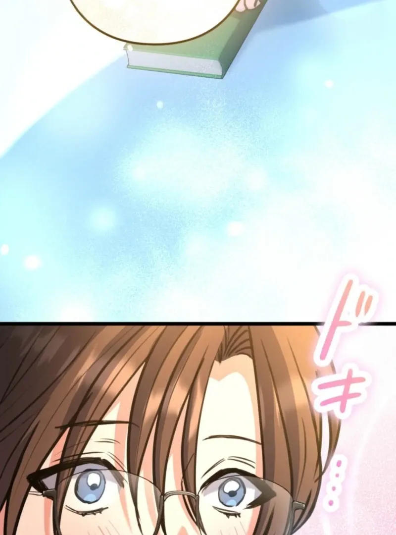 I’ll Borrow Your Face Chapter 29 page 26 - 