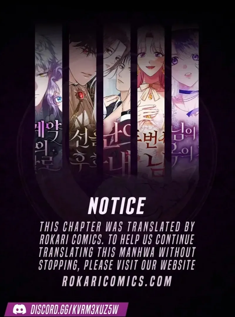I’ll Borrow Your Face Chapter 30 page 1 - 