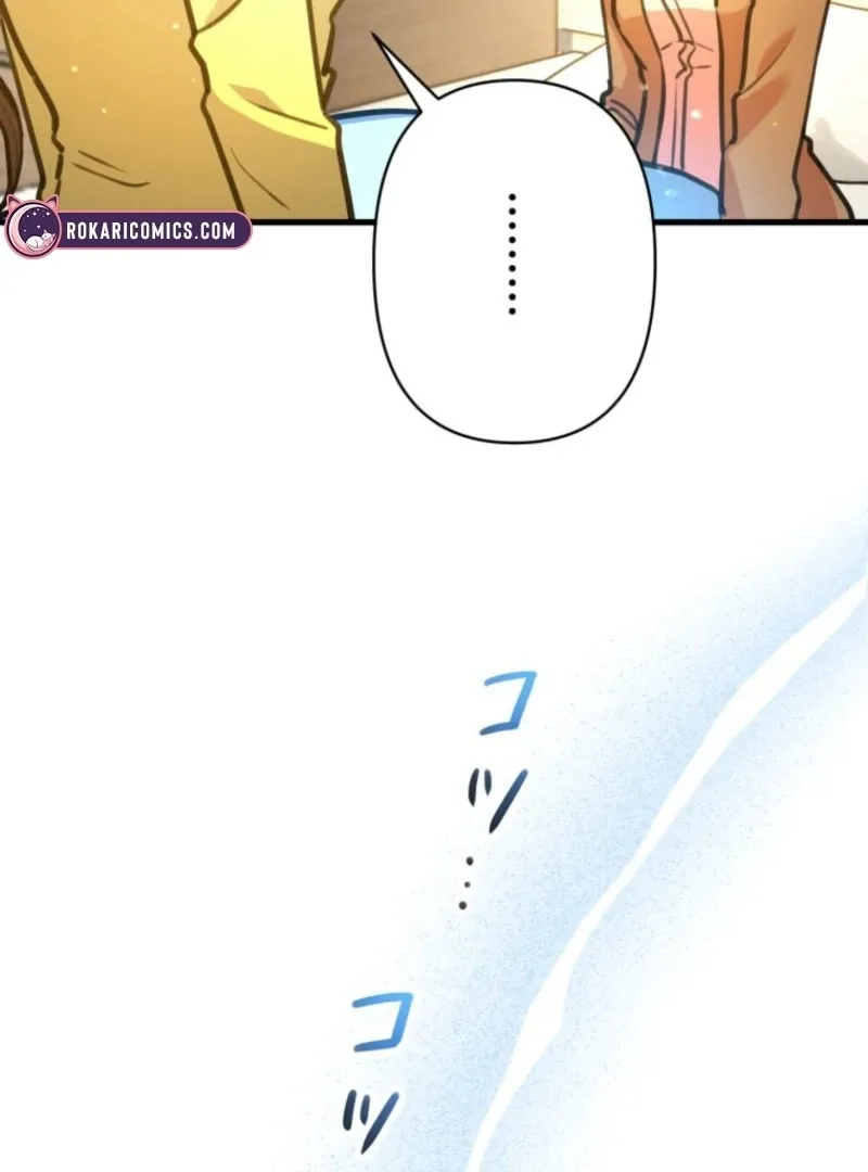 I’ll Borrow Your Face Chapter 30 page 52 - 