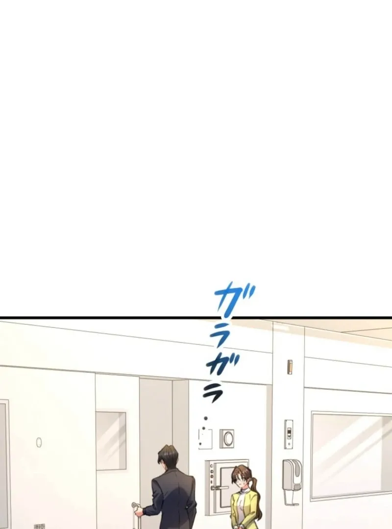 I’ll Borrow Your Face Chapter 30 page 70 - 