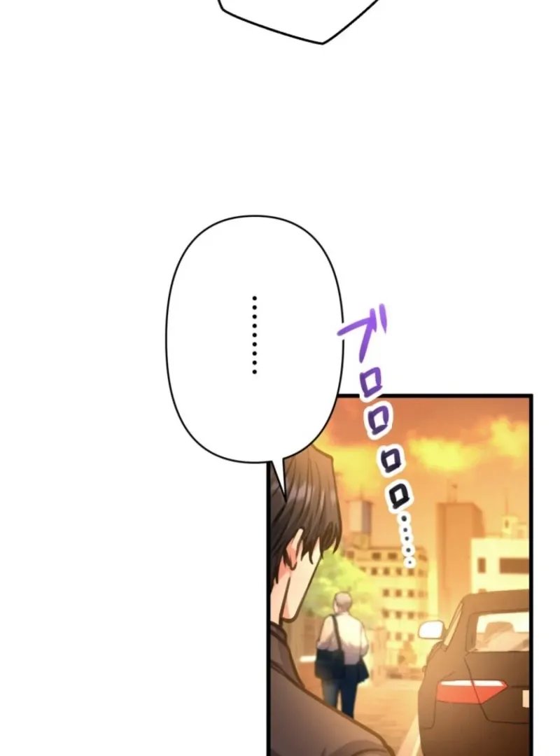 I’ll Borrow Your Face Chapter 30 page 8 - 
