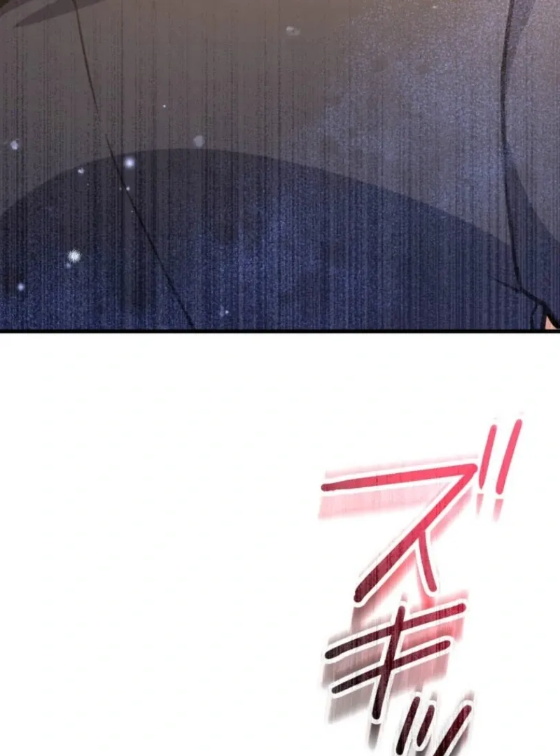 I’ll Borrow Your Face Chapter 30 page 85 - 