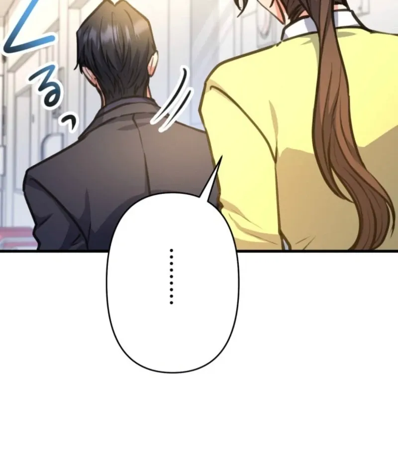 I’ll Borrow Your Face Chapter 30 page 89 - 