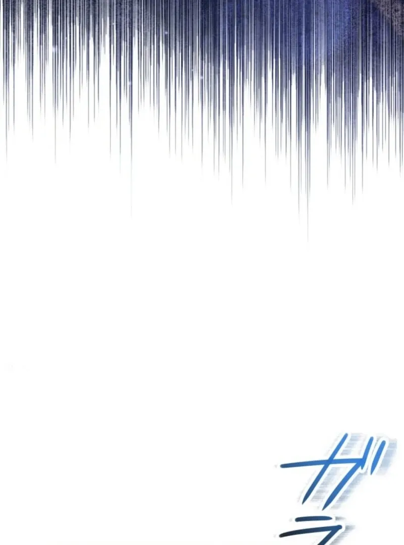 I’ll Borrow Your Face Chapter 30 page 93 - 