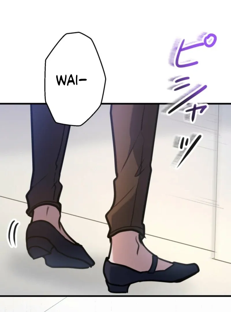 I’ll Borrow Your Face Chapter 31 page 16 - 