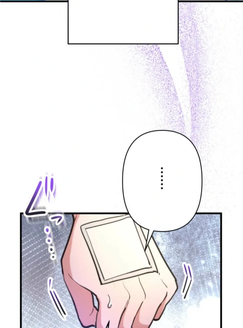 I’ll Borrow Your Face Chapter 31 page 5 - 
