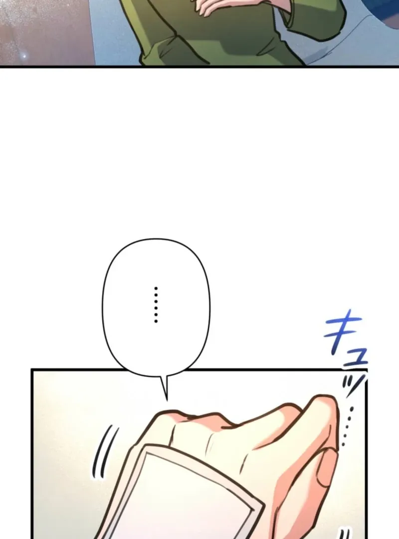 I’ll Borrow Your Face Chapter 31 page 64 - 