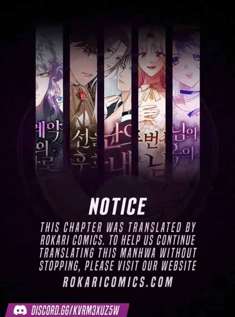 I’ll Borrow Your Face Chapter 32 page 2 - 