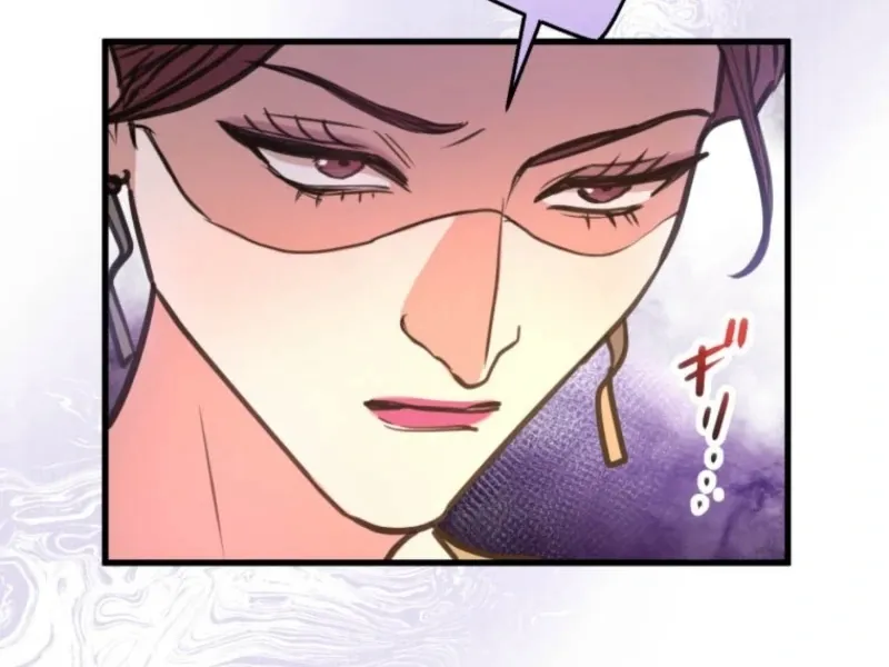 I’ll Borrow Your Face Chapter 32 page 111 - 