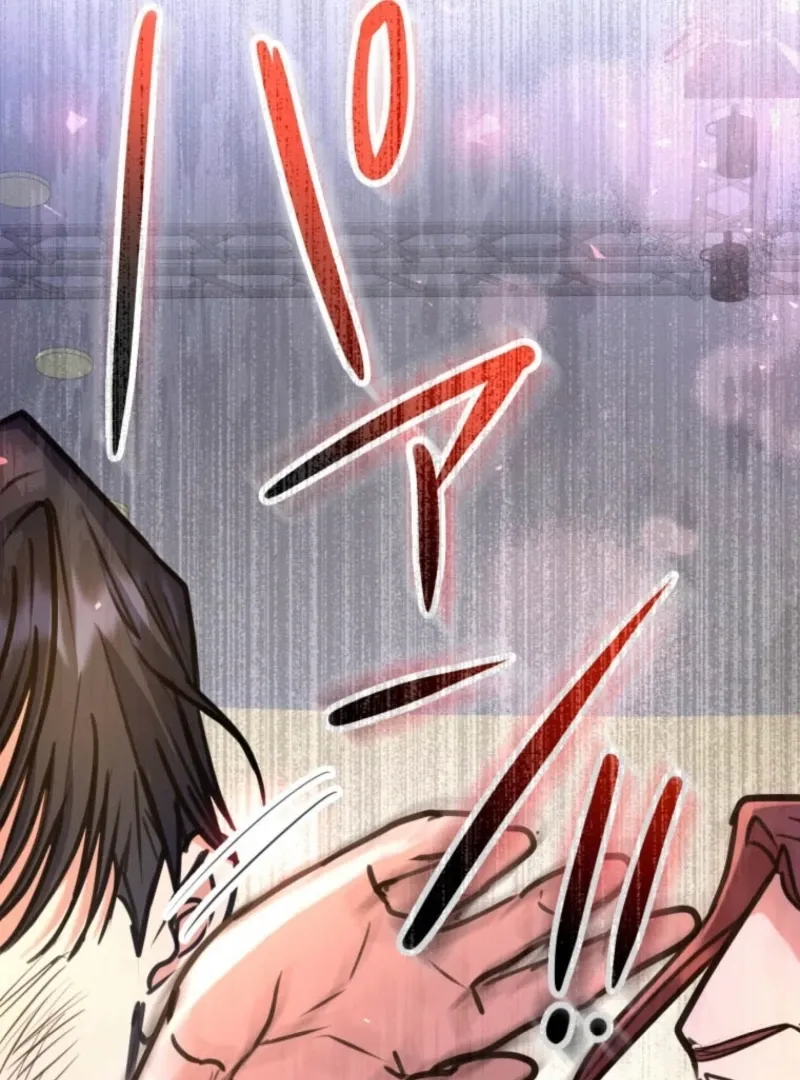 I’ll Borrow Your Face Chapter 32 page 120 - 