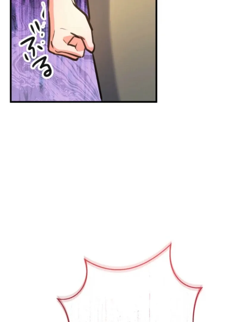 I’ll Borrow Your Face Chapter 32 page 124 - 