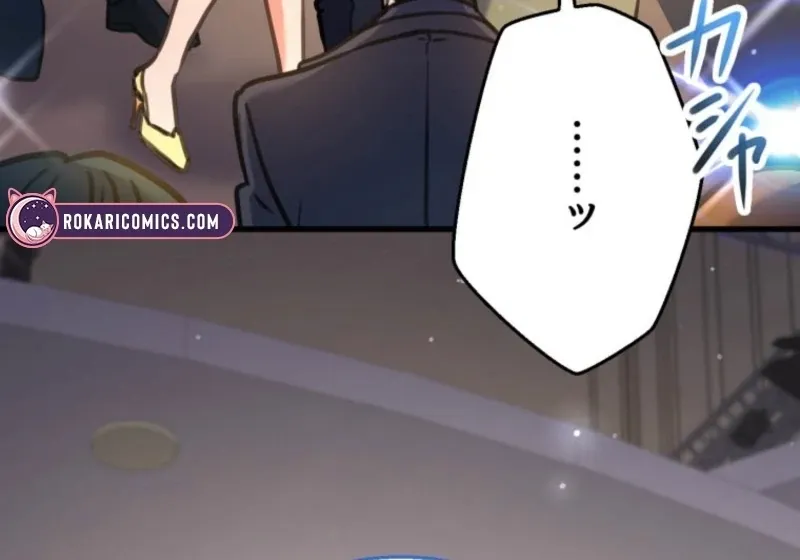 I’ll Borrow Your Face Chapter 32 page 128 - 