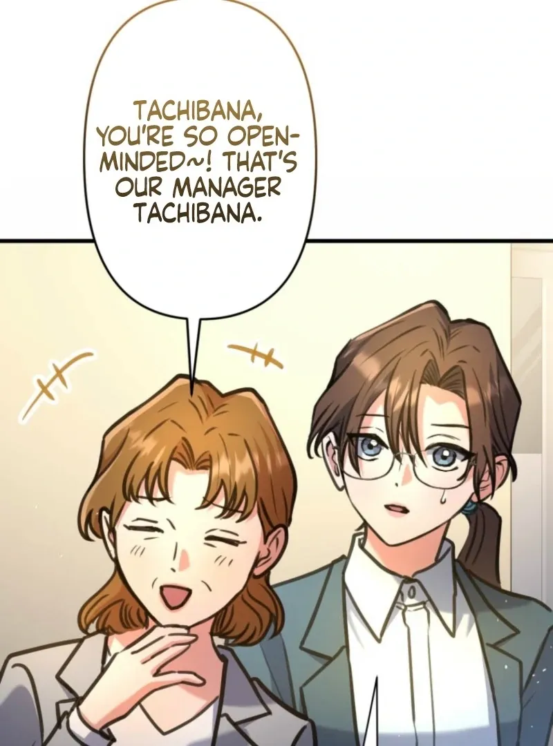I’ll Borrow Your Face Chapter 32 page 21 - 