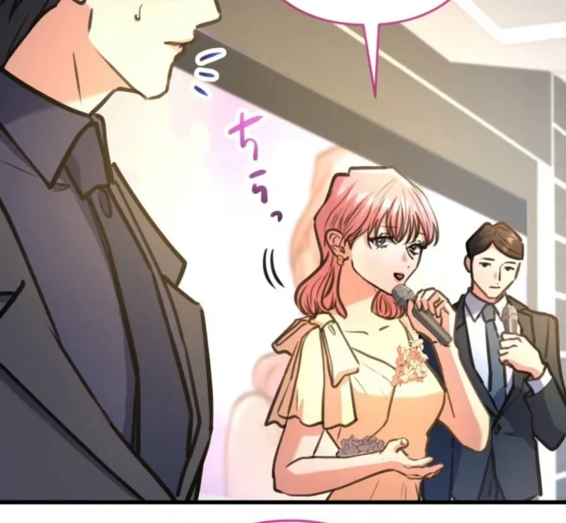 I’ll Borrow Your Face Chapter 32 page 29 - 