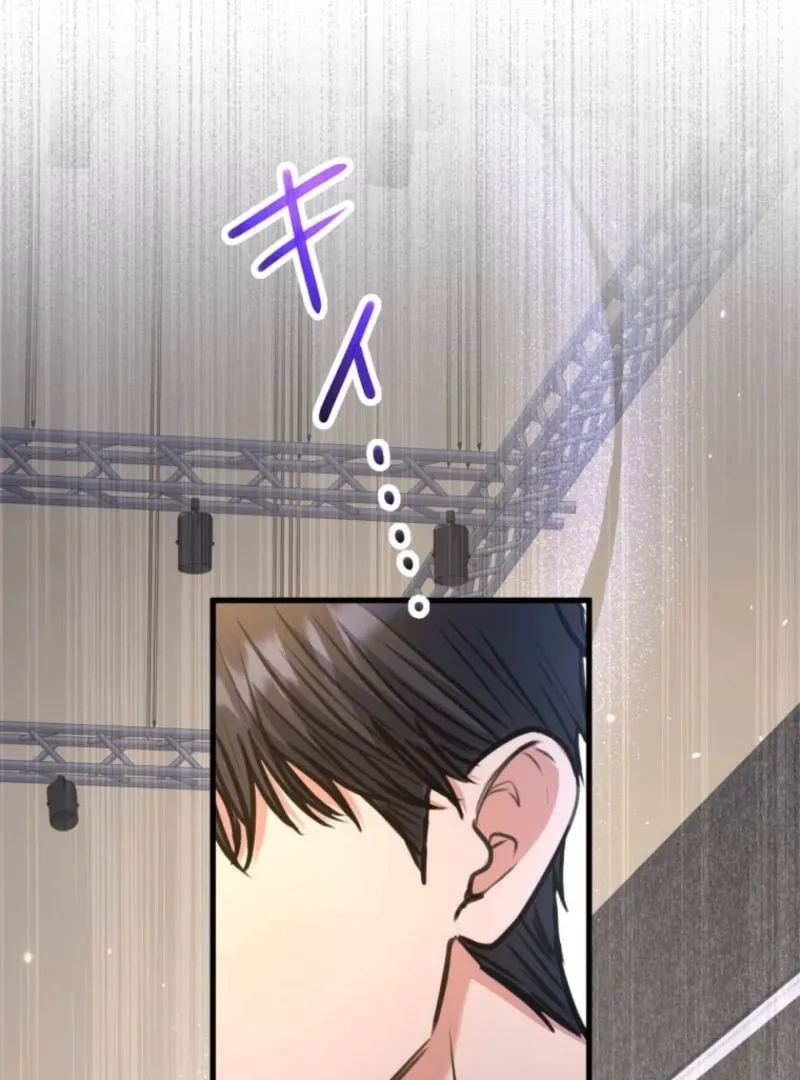 I’ll Borrow Your Face Chapter 32 page 33 - 
