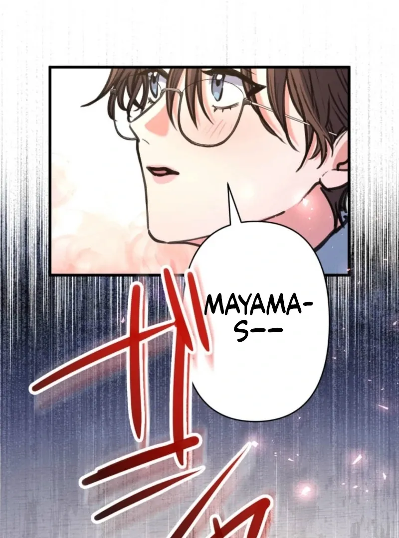 I’ll Borrow Your Face Chapter 32 page 87 - 