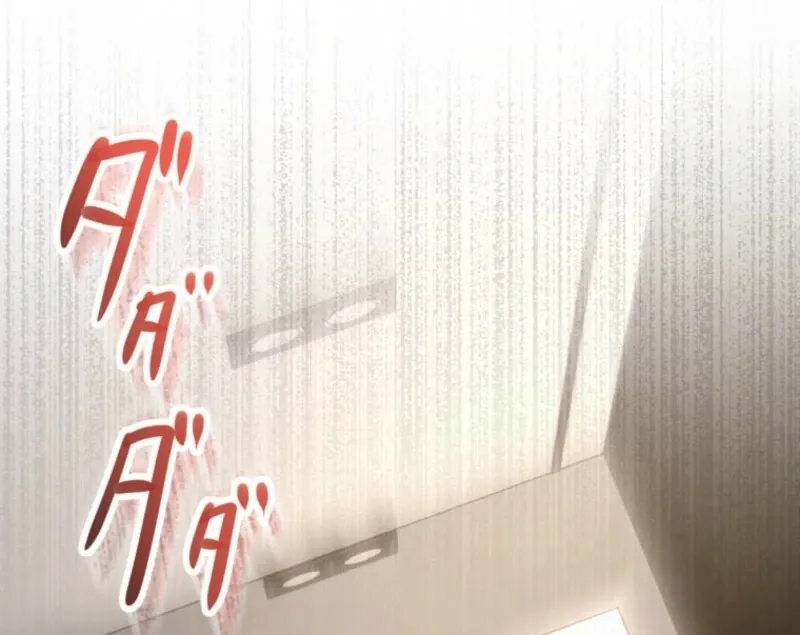 I’ll Borrow Your Face Chapter 32 page 92 - 
