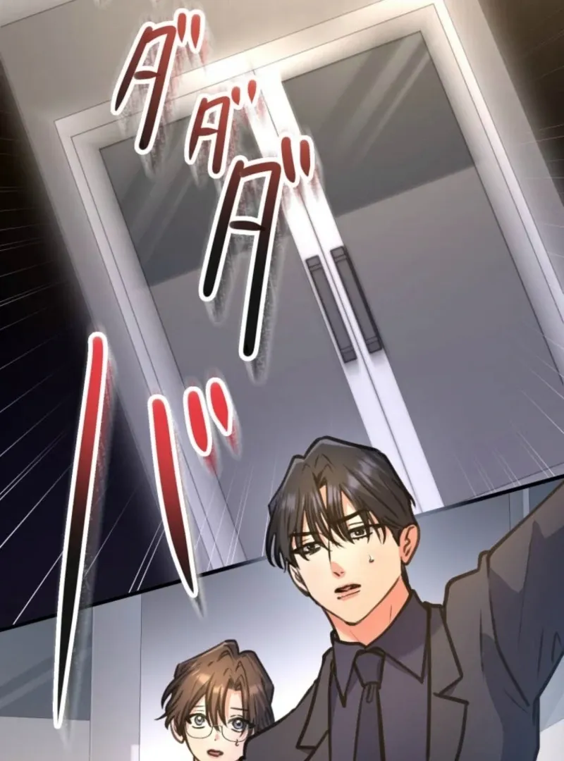 I’ll Borrow Your Face Chapter 32 page 93 - 