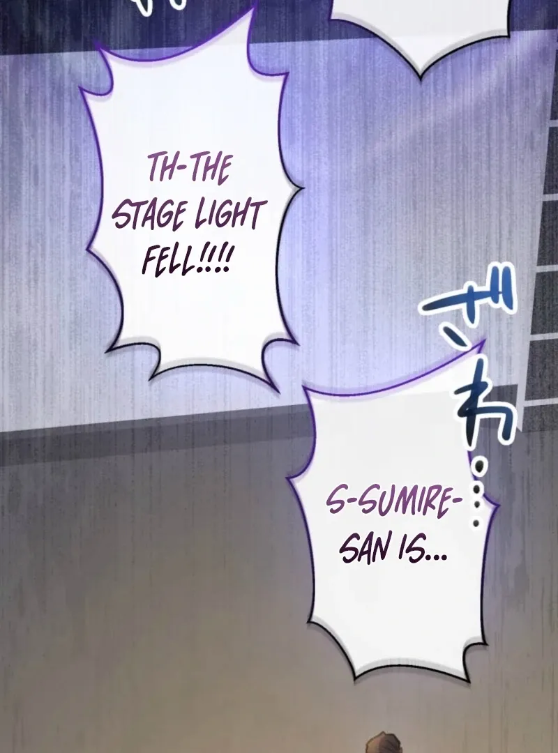 I’ll Borrow Your Face Chapter 32 page 95 - 