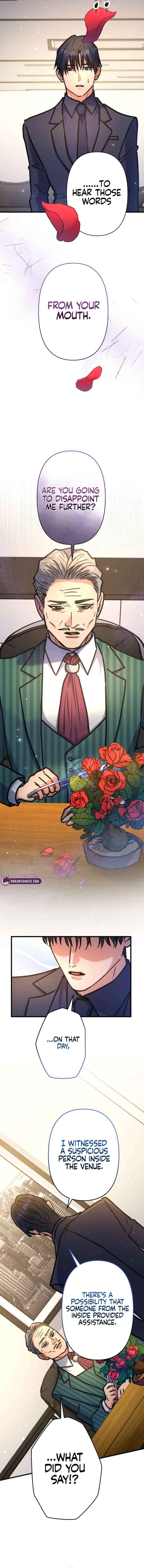 I’ll Borrow Your Face Chapter 33 page 16 - 