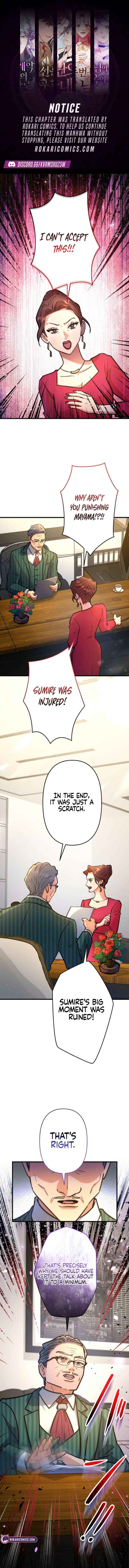 I’ll Borrow Your Face Chapter 34 page 1 - 
