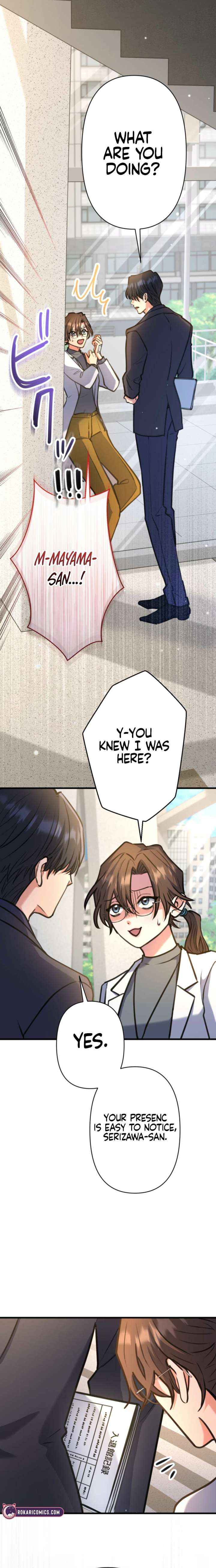 I’ll Borrow Your Face Chapter 34 page 17 - 