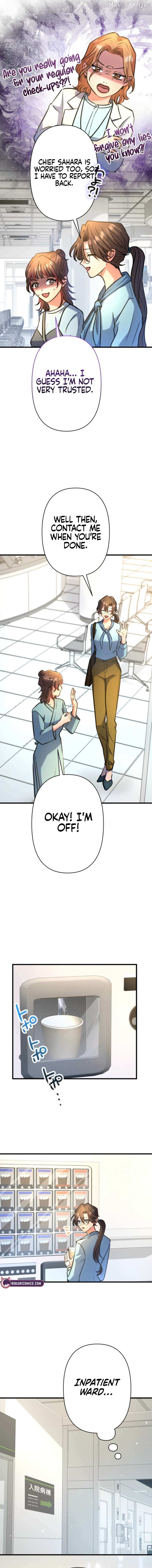I’ll Borrow Your Face Chapter 35 page 16 - 