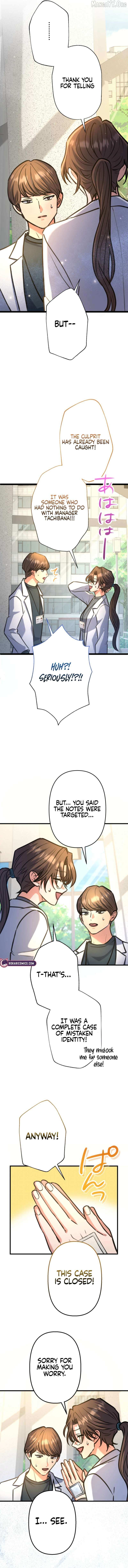I’ll Borrow Your Face Chapter 35 page 4 - 