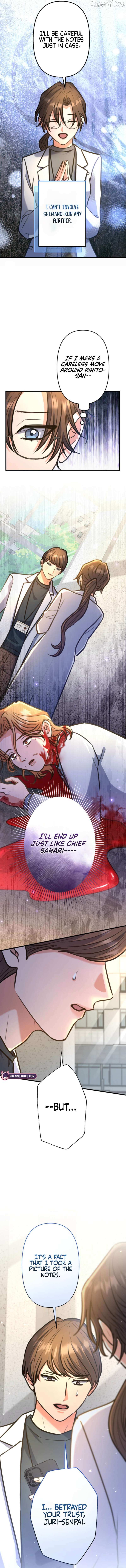 I’ll Borrow Your Face Chapter 35 page 5 - 