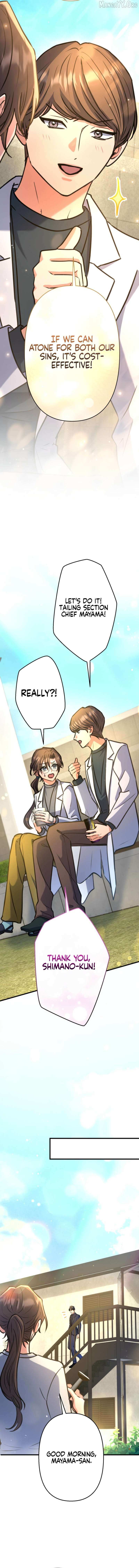 I’ll Borrow Your Face Chapter 35 page 10 - 