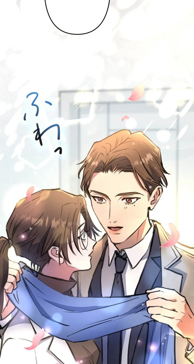 I’ll Borrow Your Face Chapter 4 page 77 - 