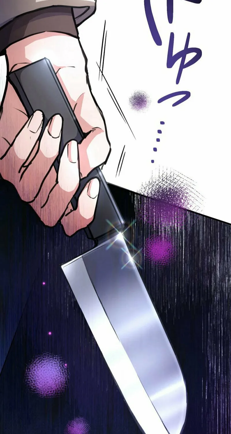 I’ll Borrow Your Face Chapter 4 page 95 - 
