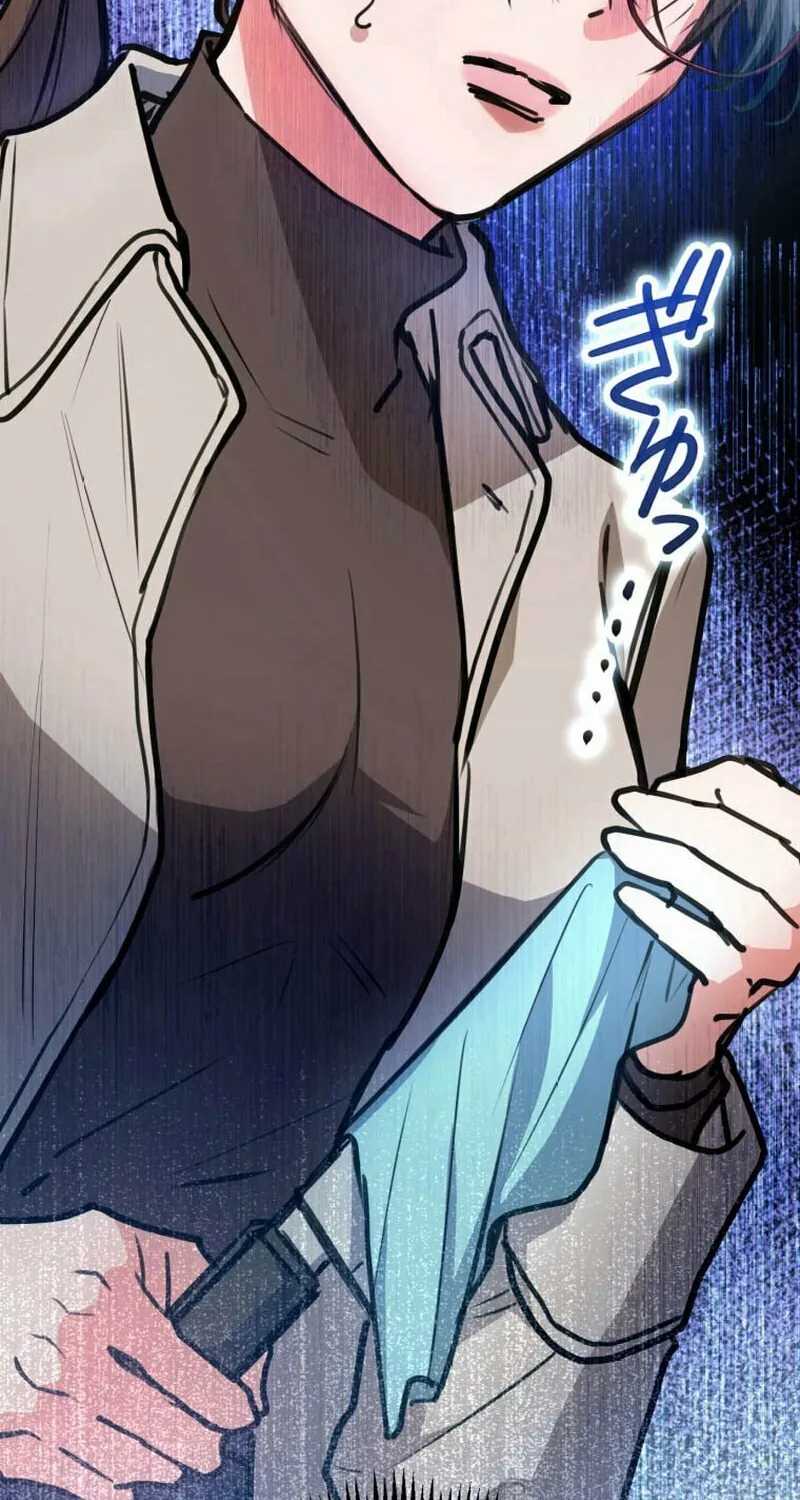I’ll Borrow Your Face Chapter 5 page 24 - 