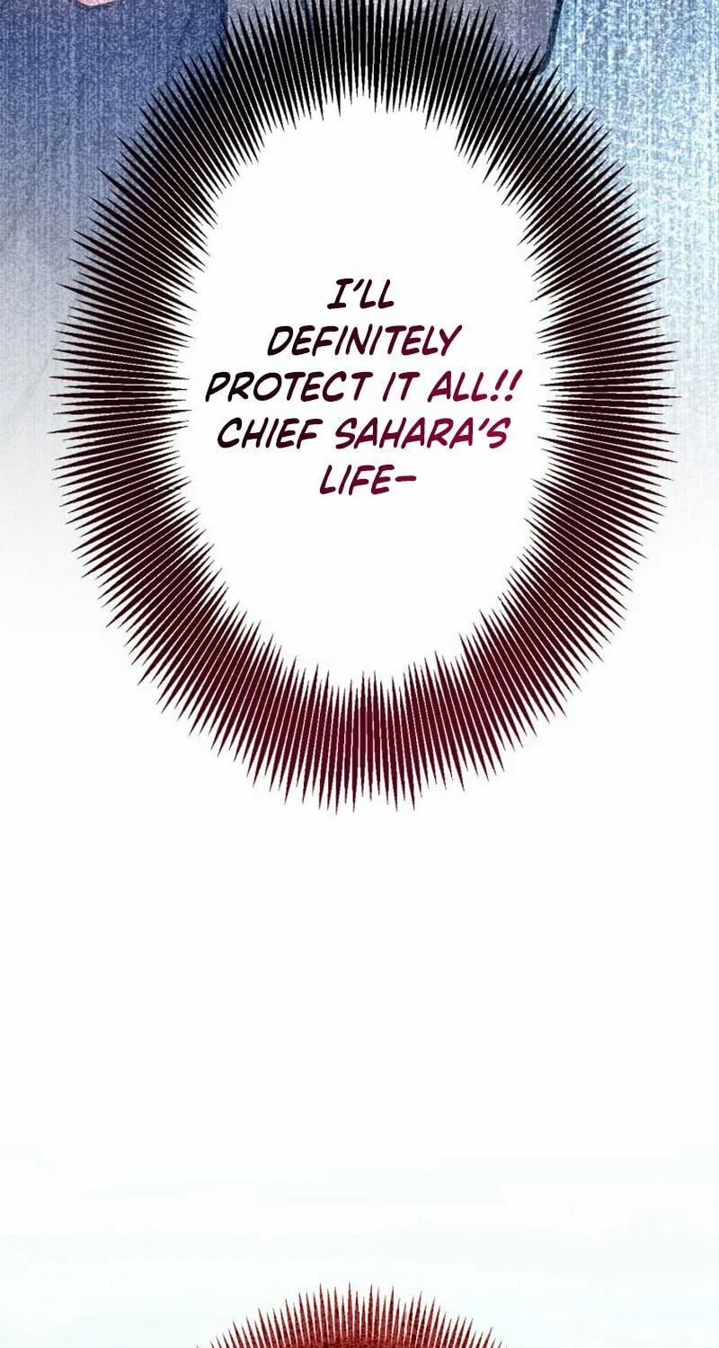 I’ll Borrow Your Face Chapter 5 page 25 - 