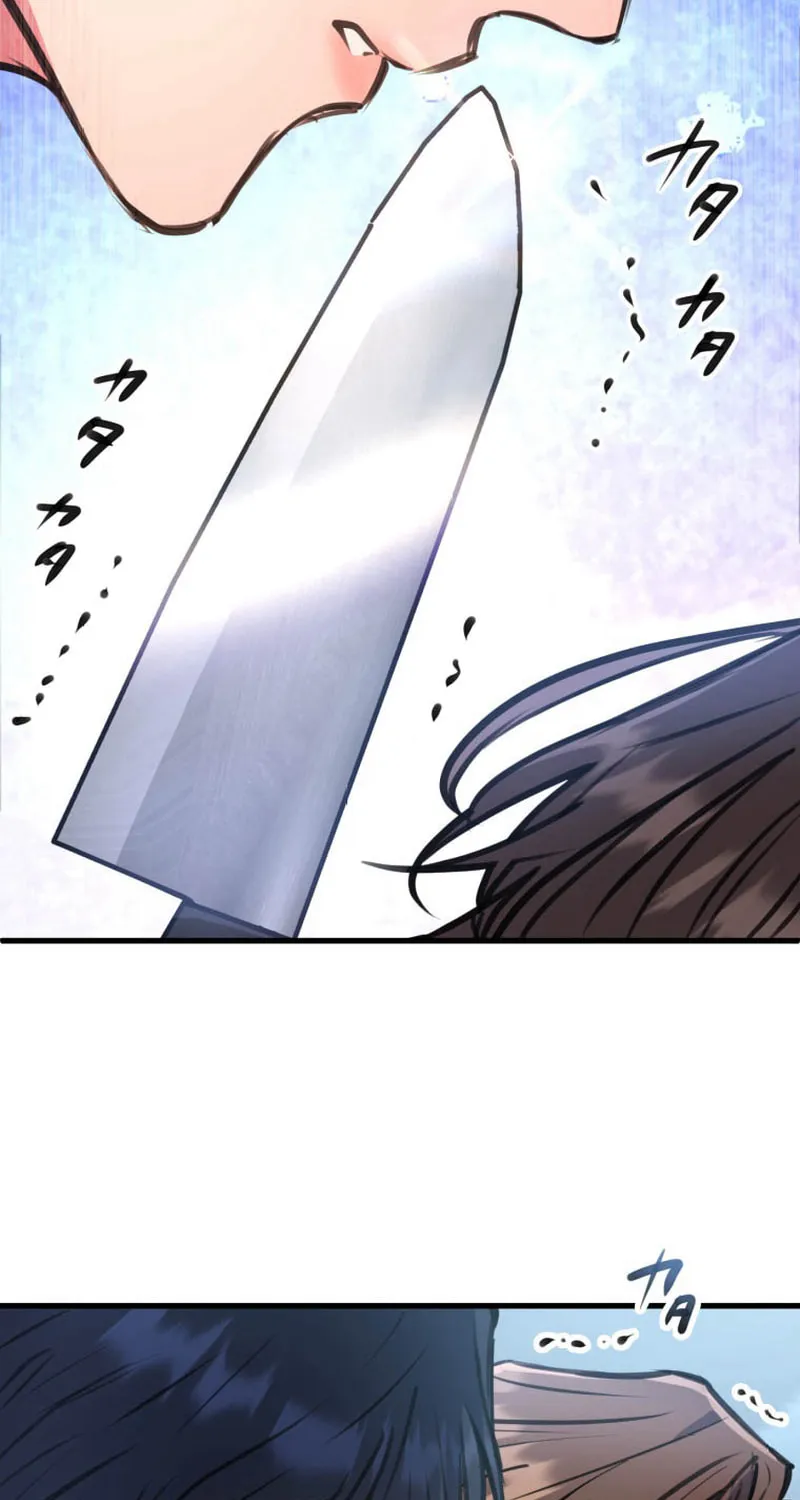 I’ll Borrow Your Face Chapter 5 page 5 - 