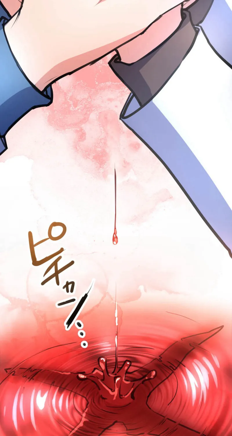 I’ll Borrow Your Face Chapter 5 page 73 - 