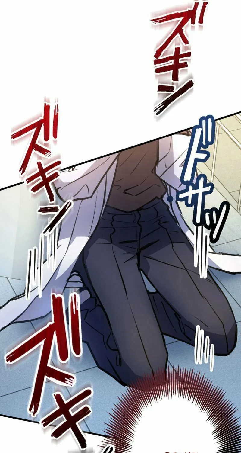 I’ll Borrow Your Face Chapter 6 page 108 - 
