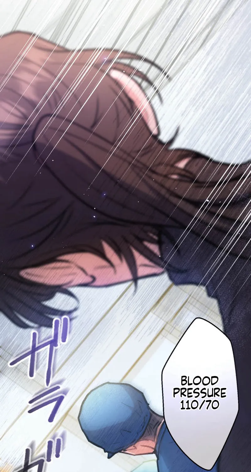 I’ll Borrow Your Face Chapter 7 page 20 - 