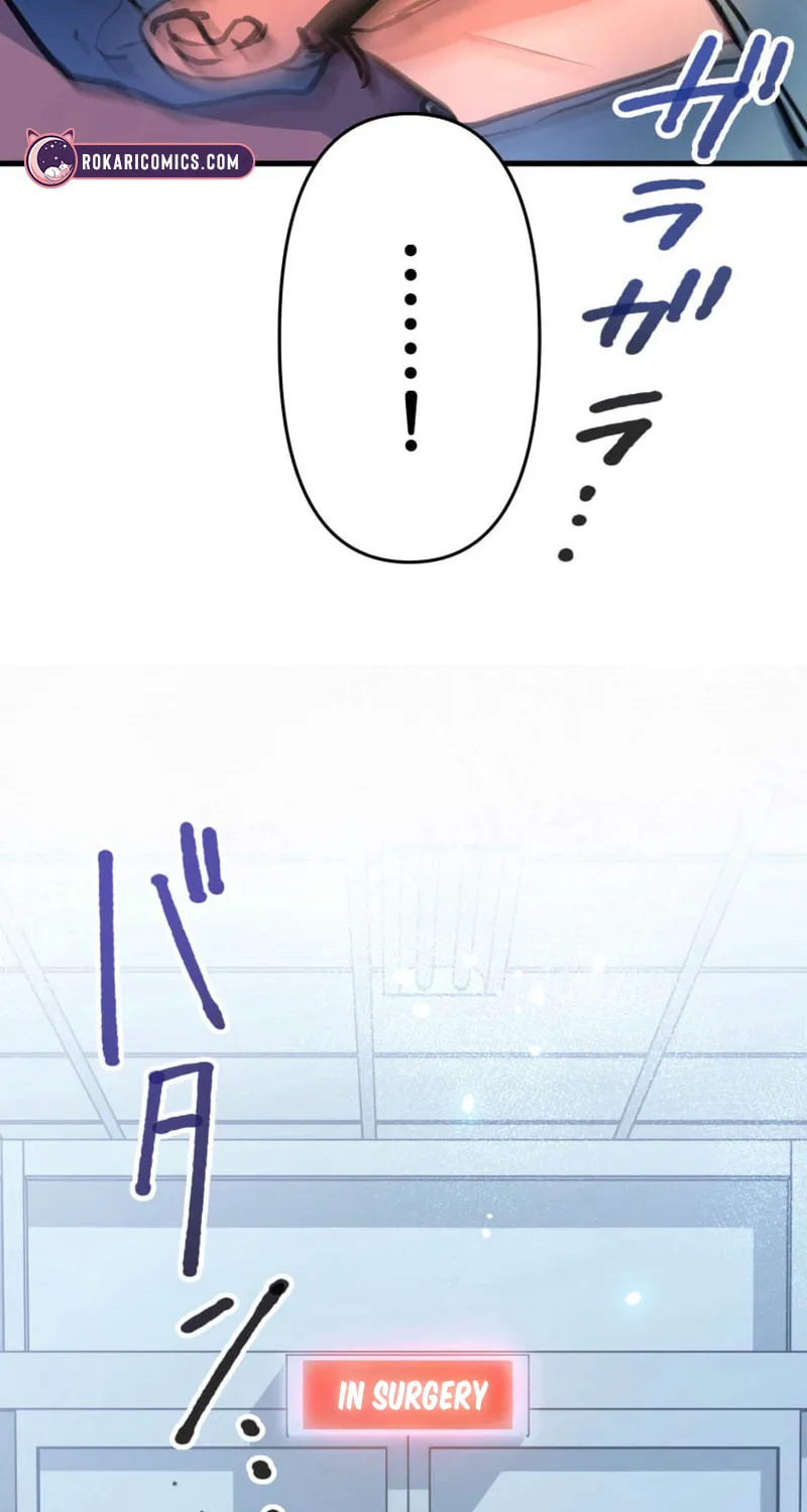 I’ll Borrow Your Face Chapter 7 page 23 - 