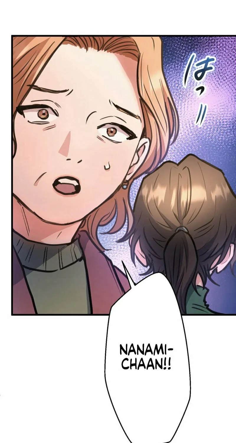 I’ll Borrow Your Face Chapter 7 page 32 - 