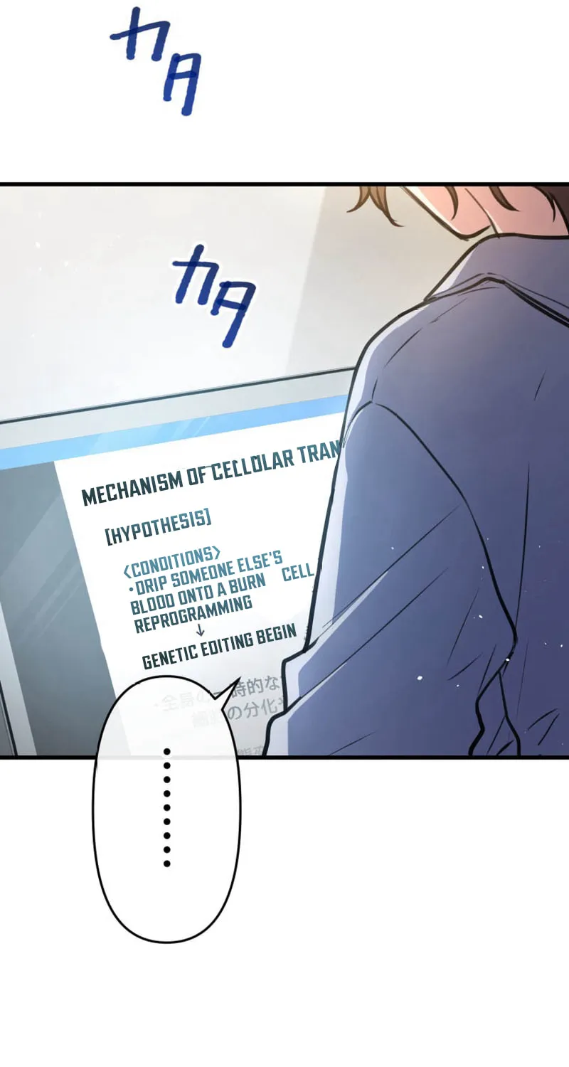 I’ll Borrow Your Face Chapter 7 page 66 - 