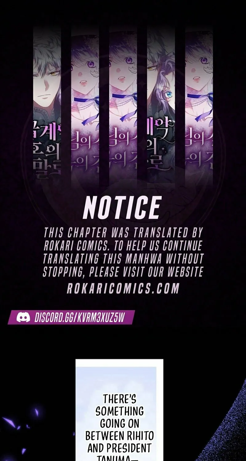I’ll Borrow Your Face Chapter 8 page 1 - 