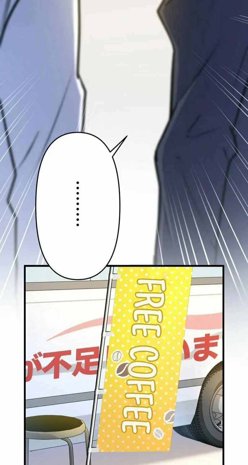 I’ll Borrow Your Face Chapter 8 page 48 - 