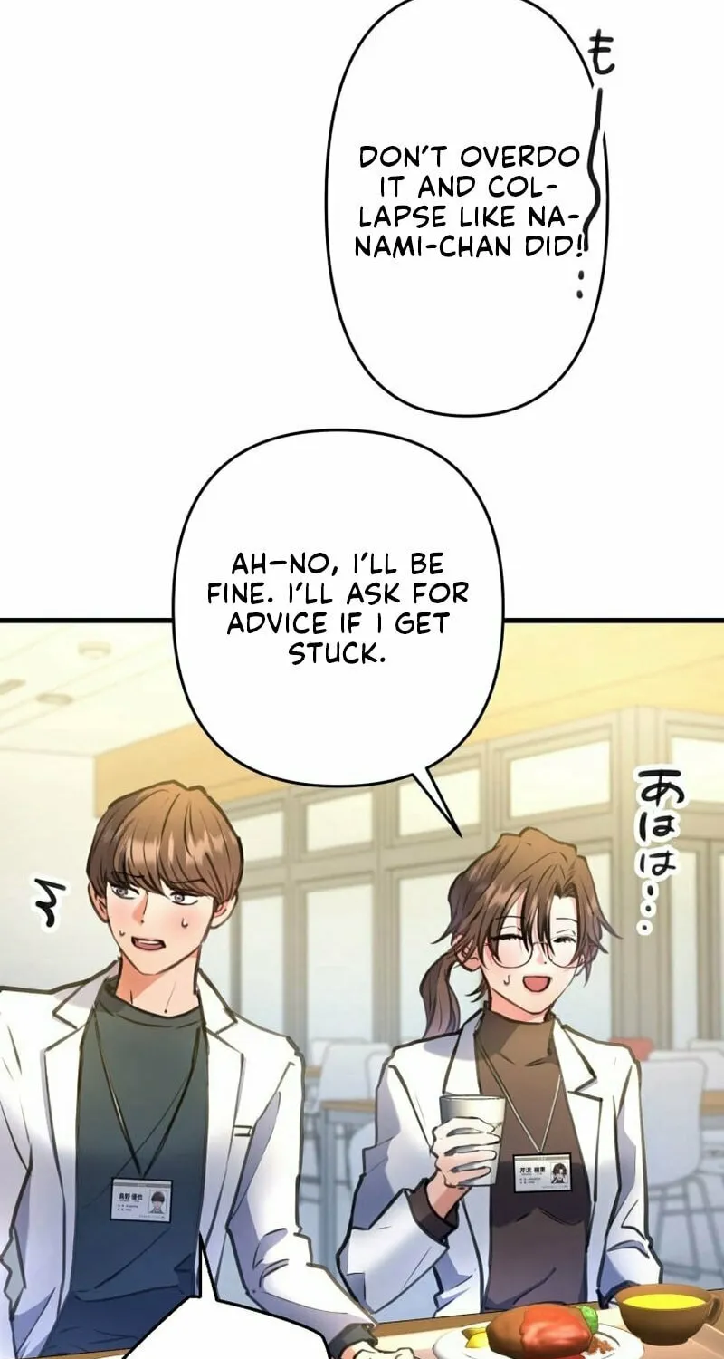 I’ll Borrow Your Face Chapter 8 page 65 - 